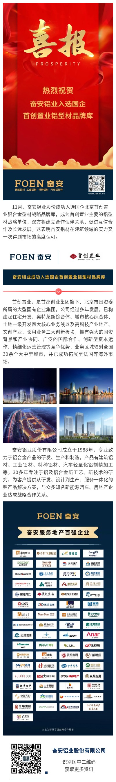 show_401608739_1670976894993