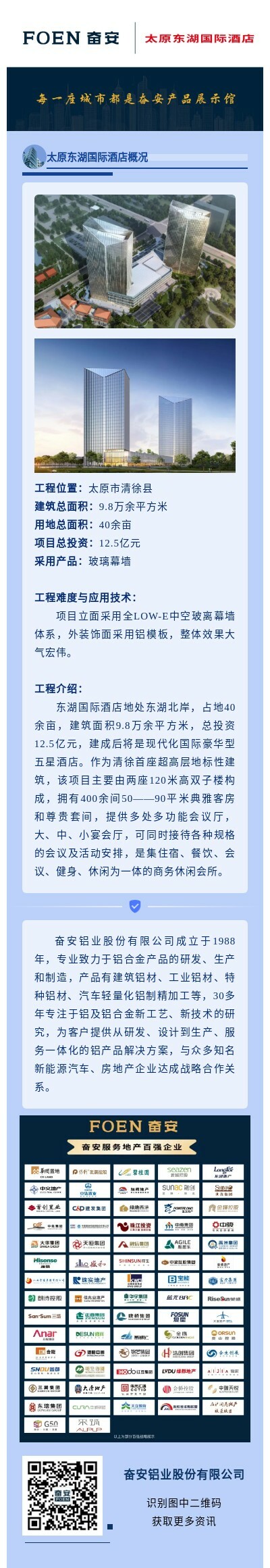 show_423876596_1689040555800